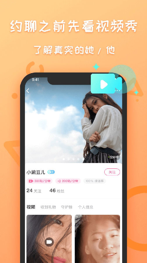 同城交友聚会 同城交友聚会