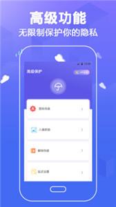 免费隐私应用锁