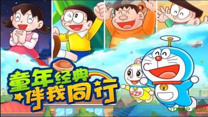 机器猫跑酷 机器猫跑酷