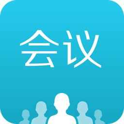 有赞会议