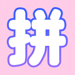 拼图模板