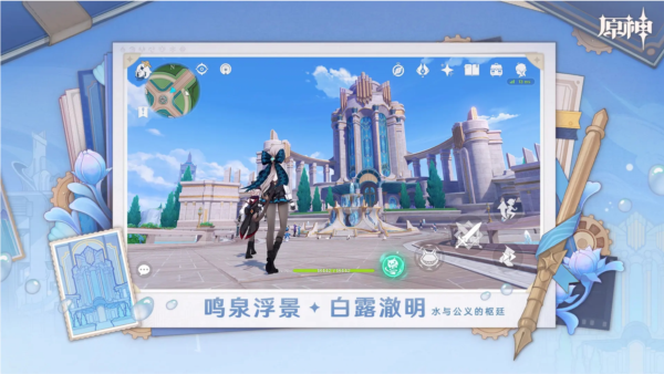 云原神云游戏 安卓最新版v5.7.0
