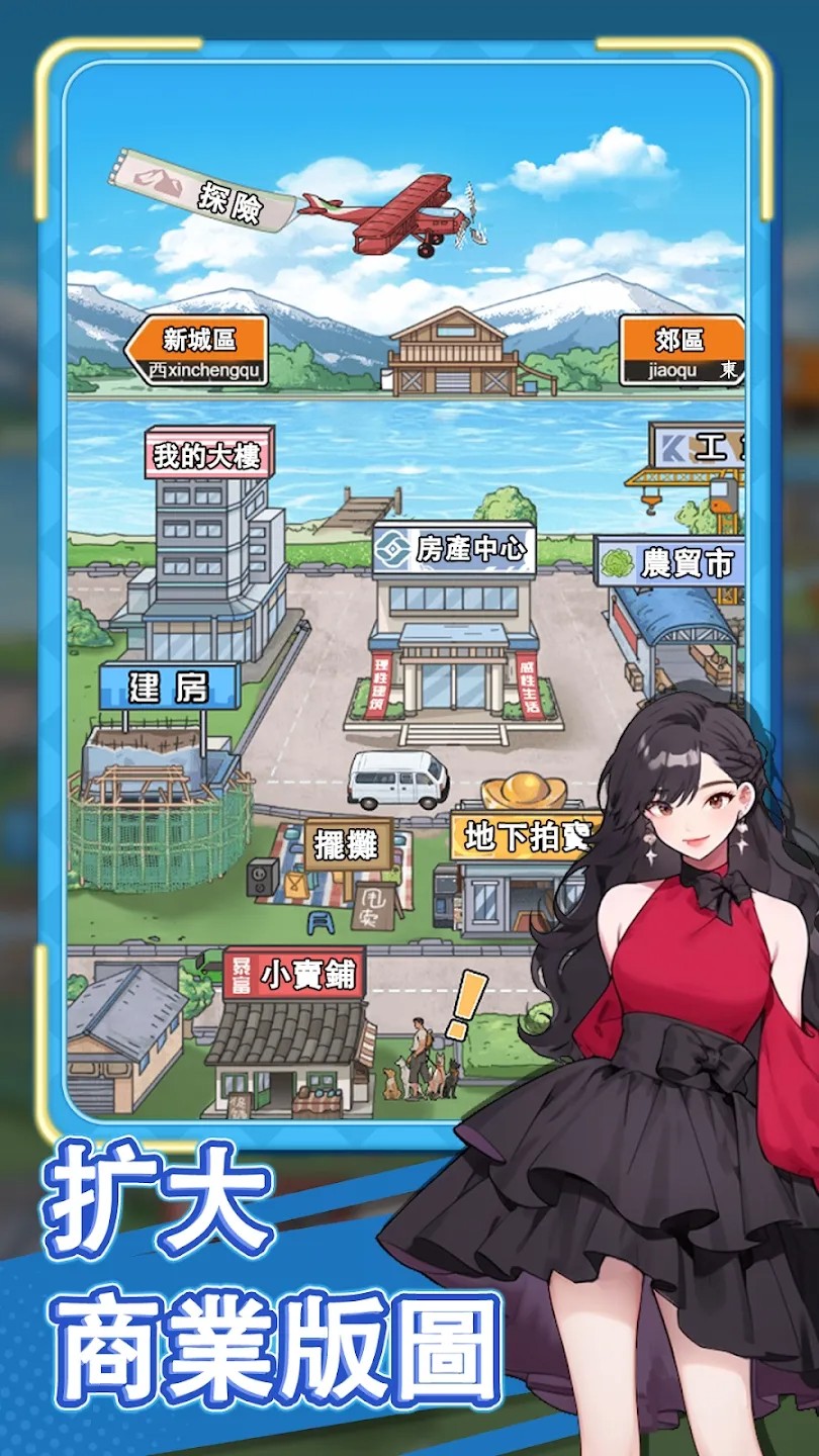 逆襲之重回巔峯