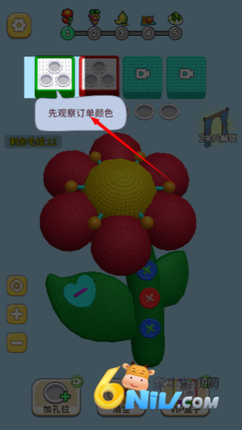 毛线我最强