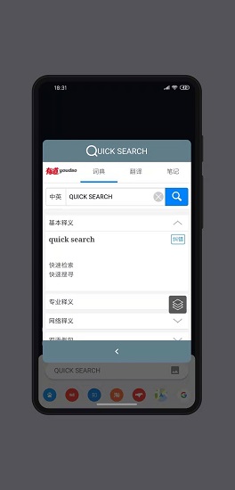 快速搜索 快速搜索