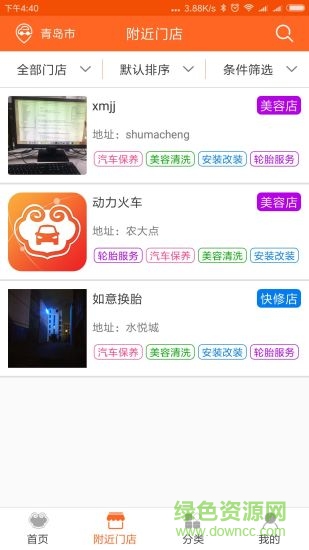 如意盒子
