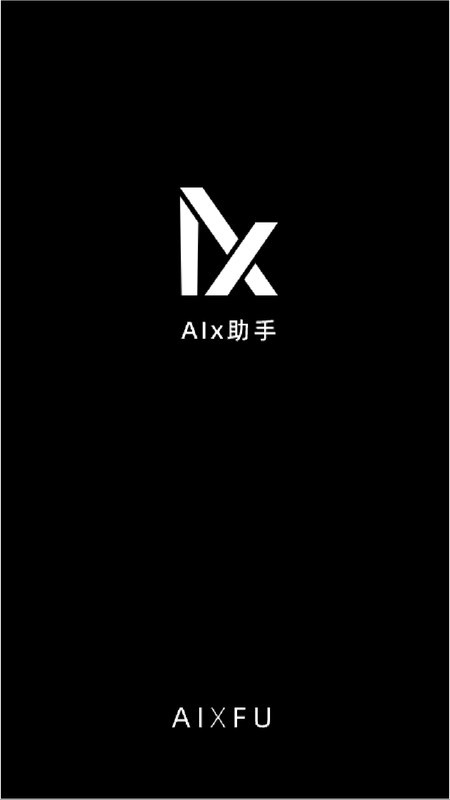 AIx助手