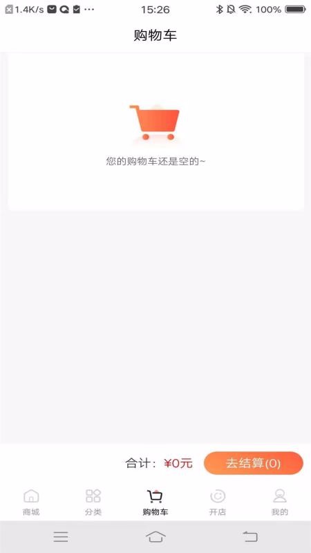 云跃惠选 云跃惠选