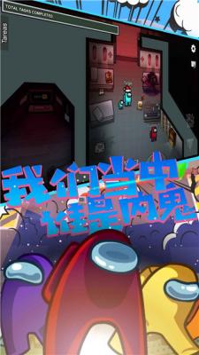 吃鸡模拟器