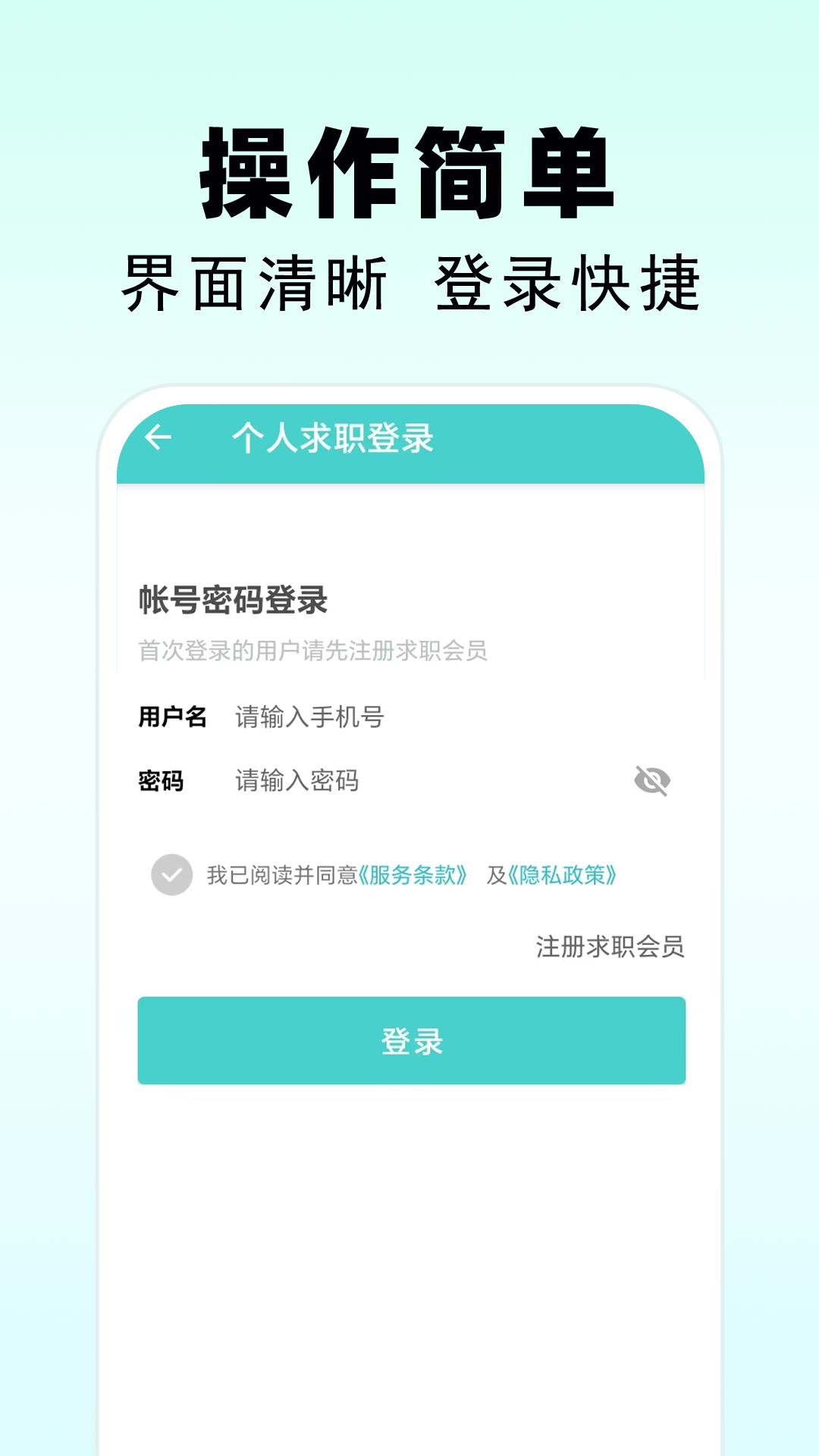 蜜月日记