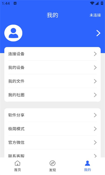 硕方打印