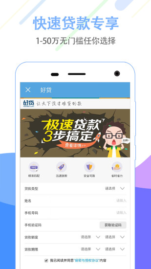 兰州公积金查询