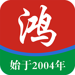 鸿到家