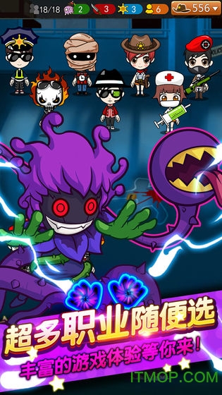 天黑请闭眼 天黑请闭眼