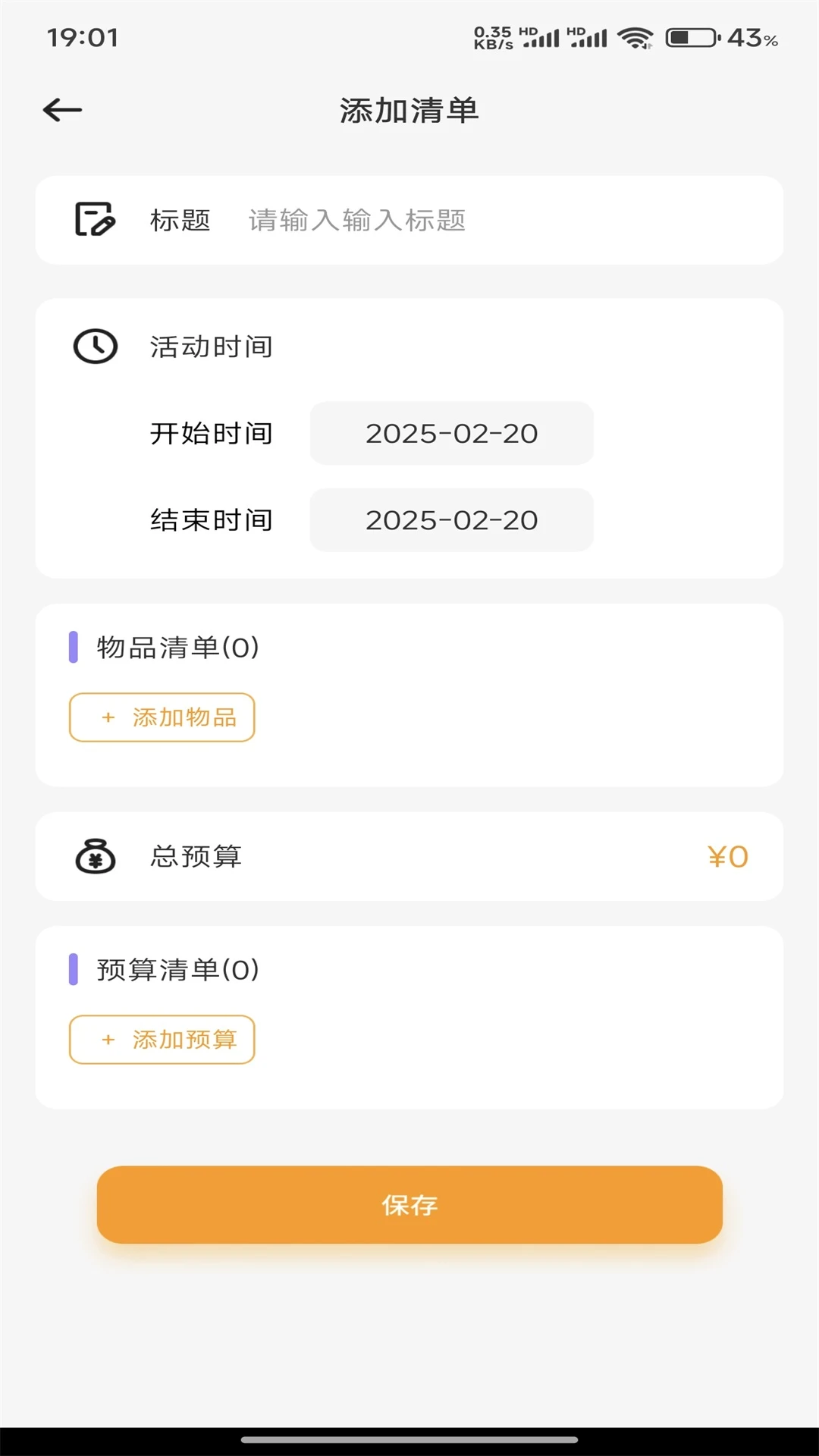 心语静静树洞
