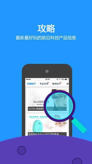 硬件管家 硬件管家