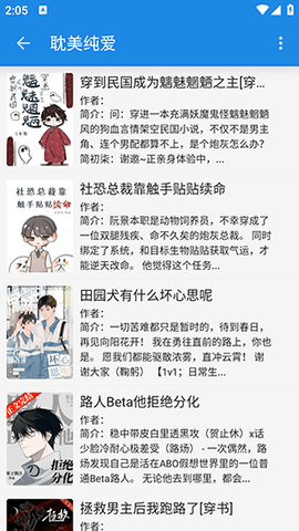 小说王app