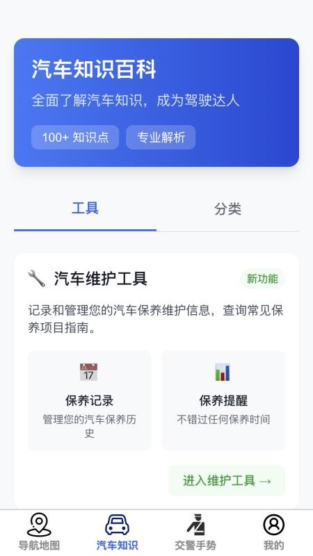 天穹高清实景地图