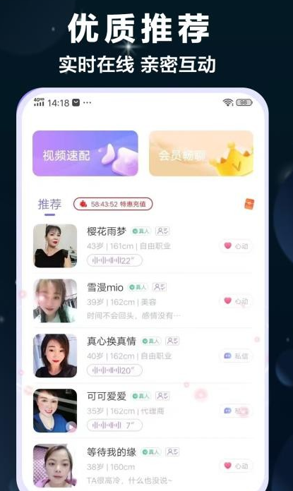 灵心