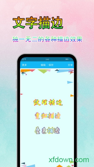 face特效相机 face特效相机