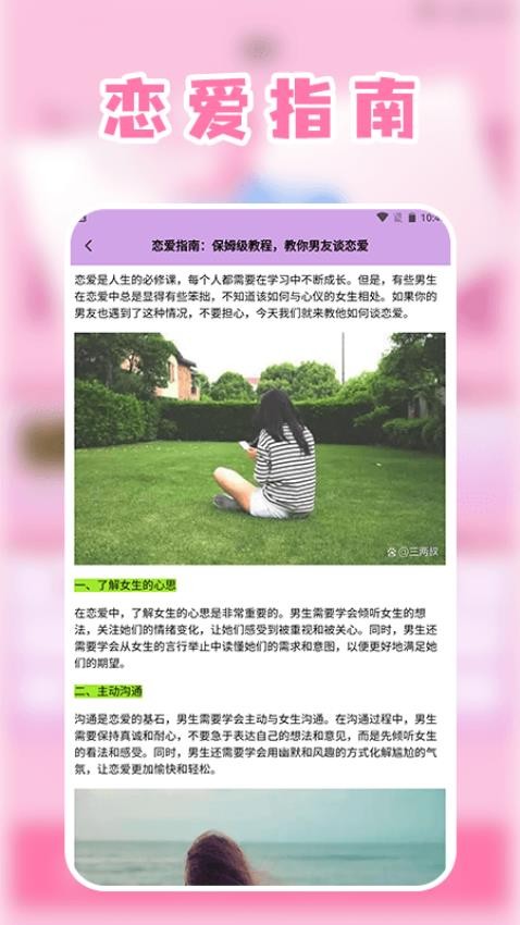 洽谈talk