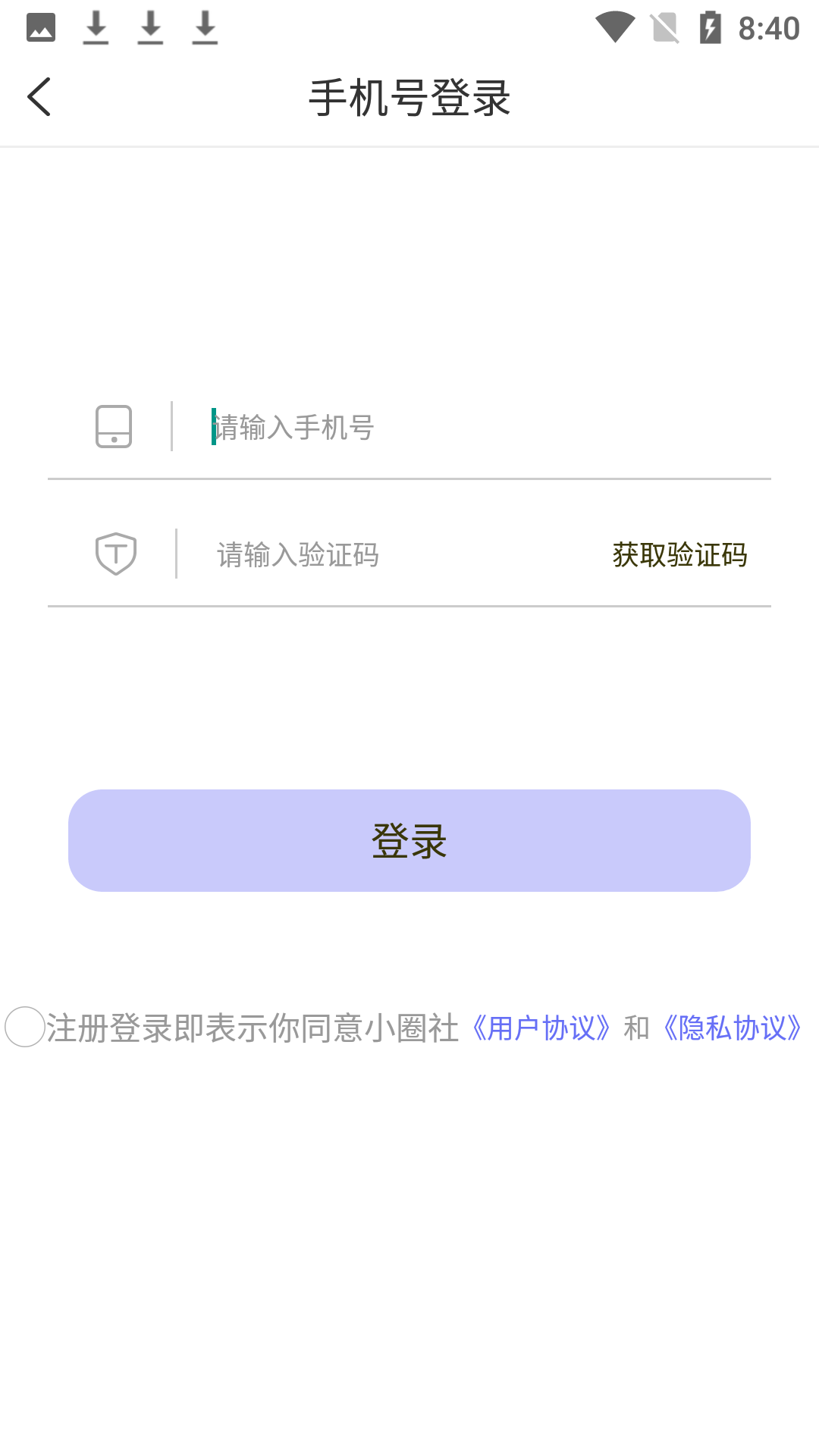 伴圈