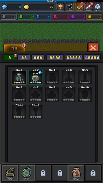 GrowTurret安装器