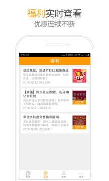 油通