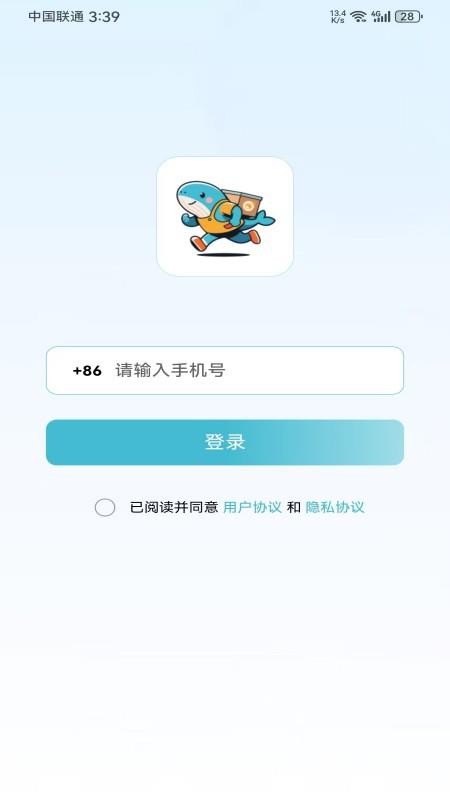 鲸乐送
