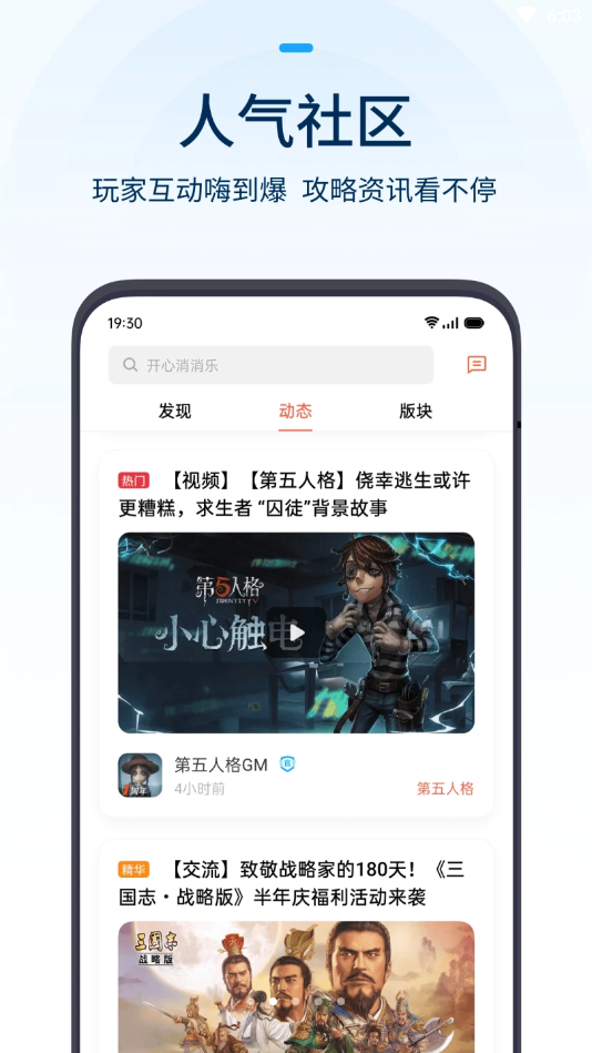 oppo游戏中心 官网入口