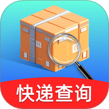 每日快递查询