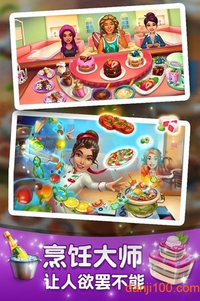 网红蛋糕屋
