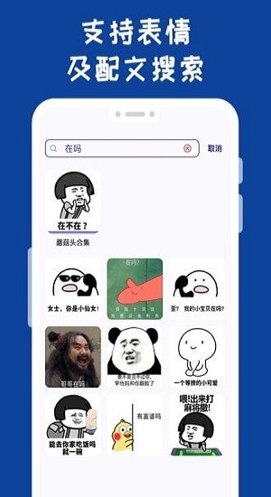 斗图表情工厂 斗图表情工厂