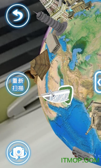 AR地球仪