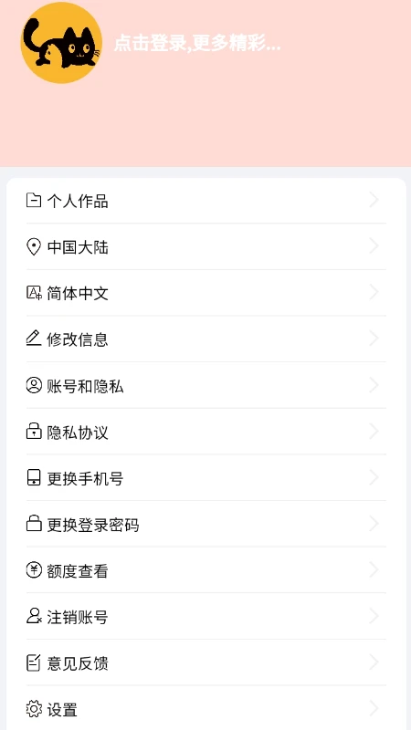 宠会说