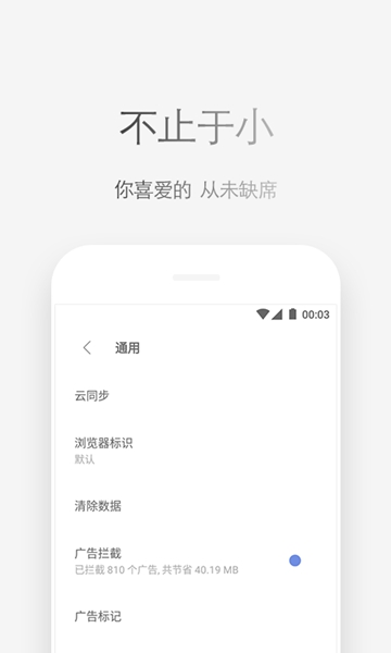 Via浏览器play版 最新版v6.5.1