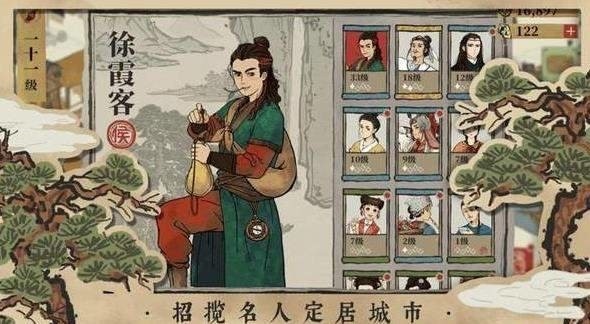 江 南 百 景 图2022破 解 版 江 南 百 景 图2022破 解 版