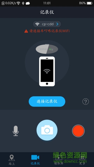 车叮咚mini行车记录仪