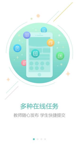 光山教育