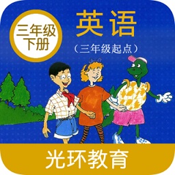 冀教版英语三下