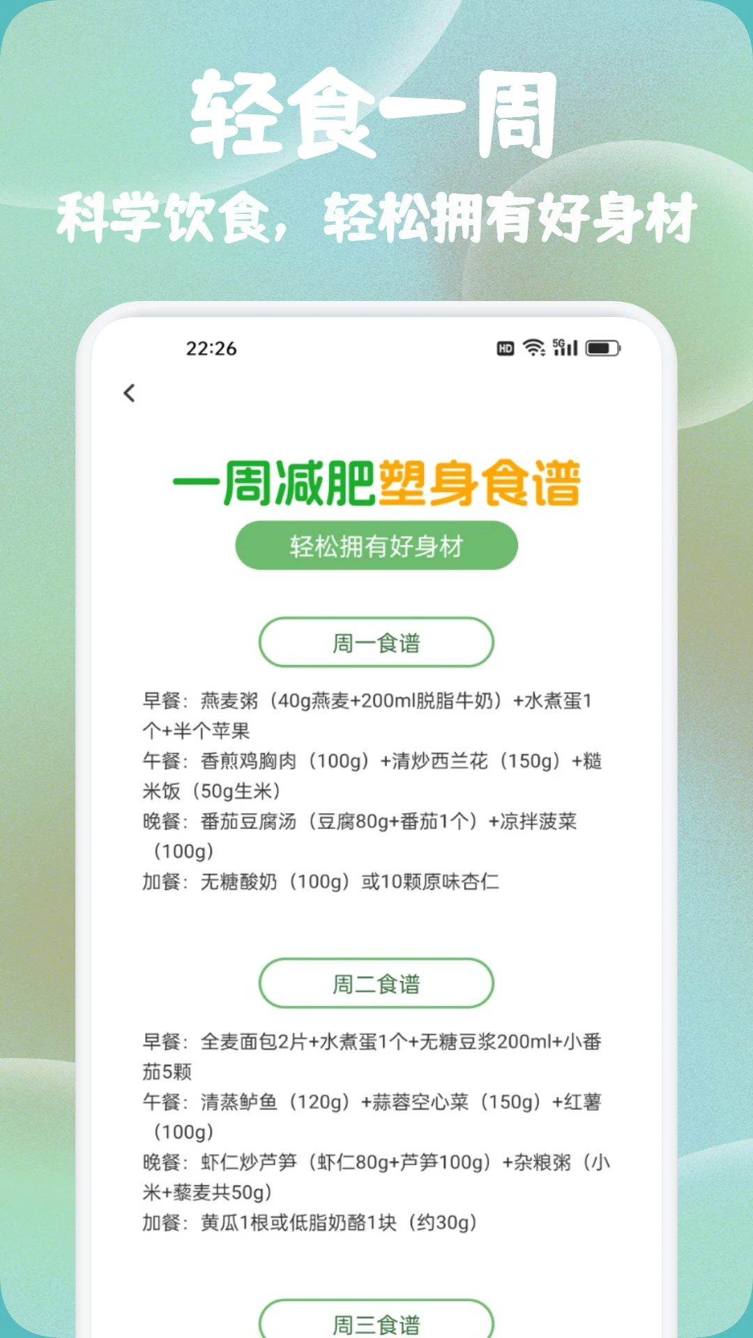 心享优品生活
