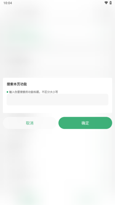 搞机助手-Local
