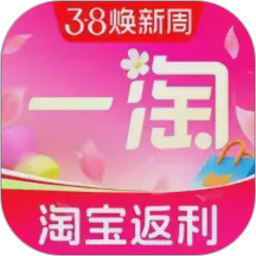 一淘返利 v10.3.6 安卓版