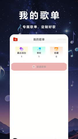 音乐播放器排行 音乐播放器排行