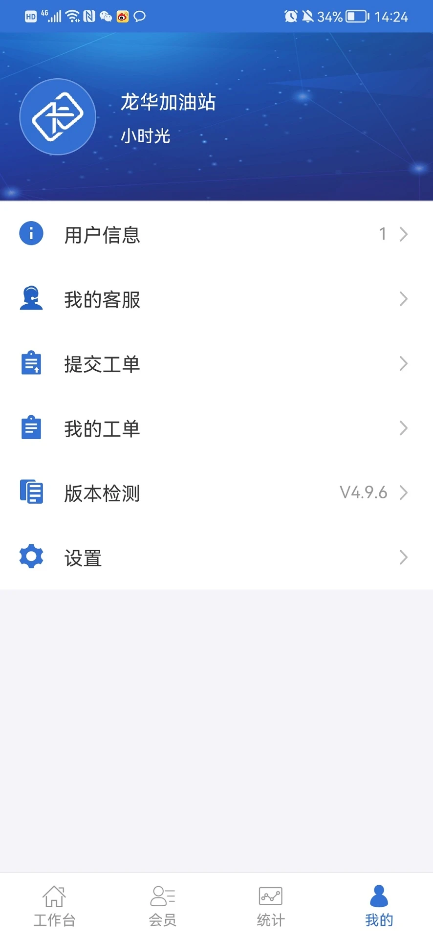 一卡易