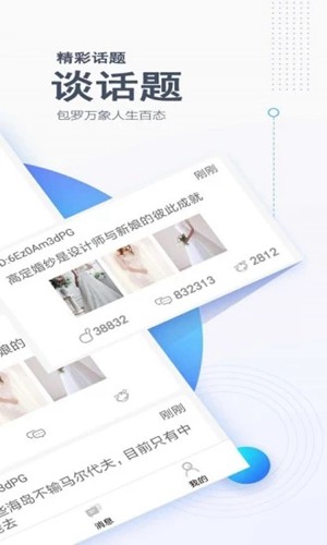 评有圈 官方版v1.1.4 评有圈 官方版v1.1.4