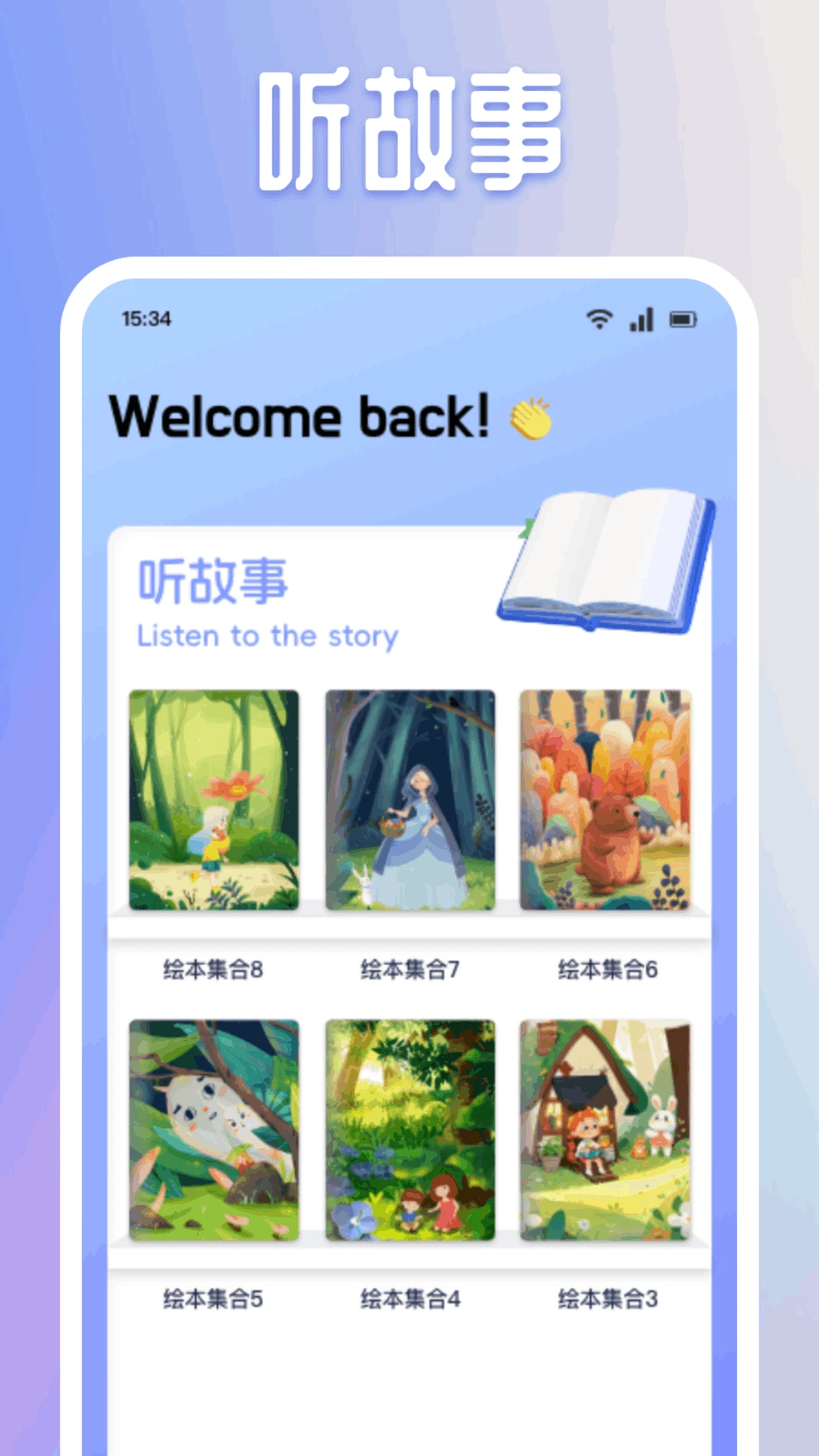 富学宝典