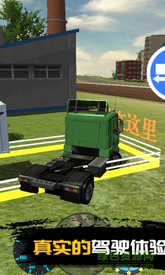 真实模拟卡车