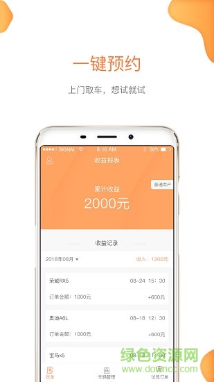 深度试驾