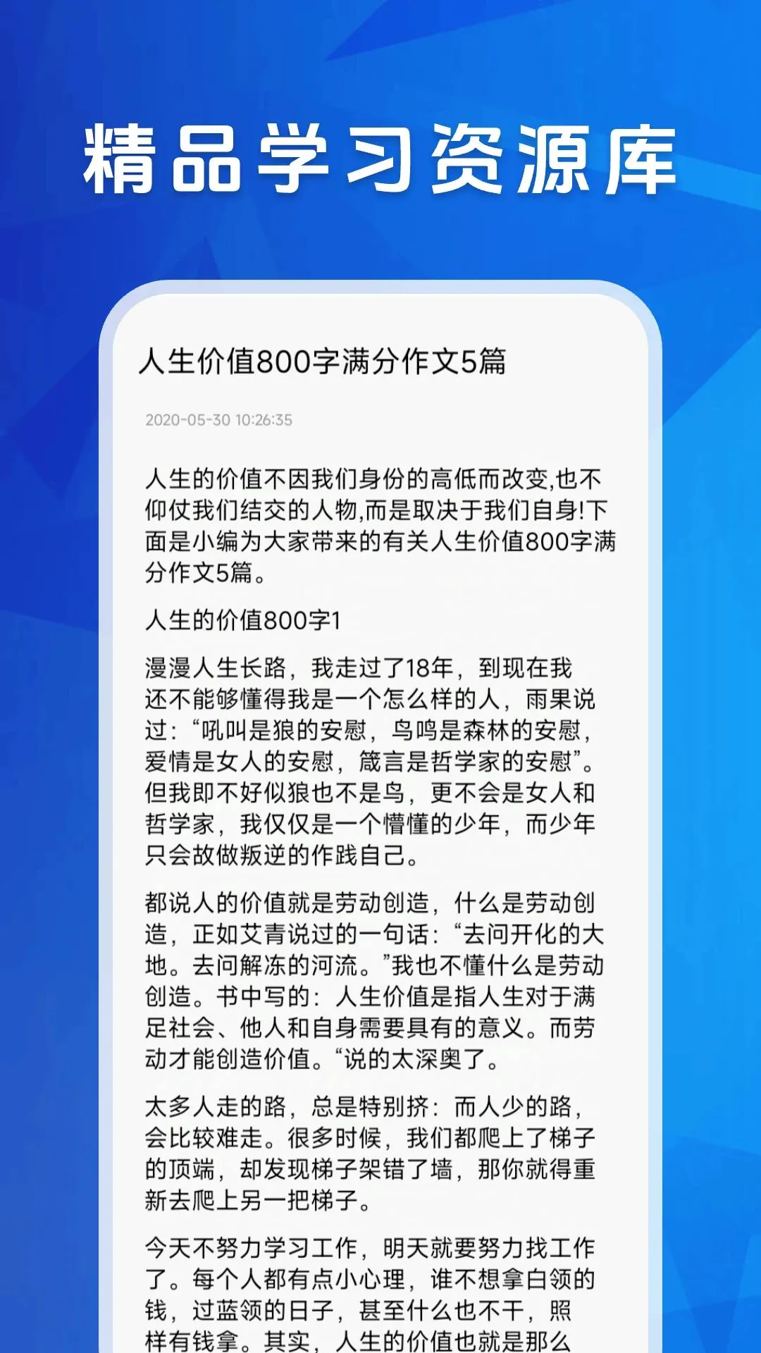 轻花优评